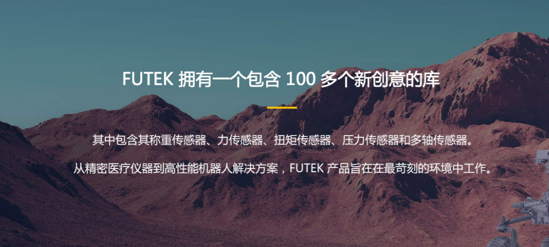 拼搏官方网站传感器在医疗设备精密控制中的关键作用