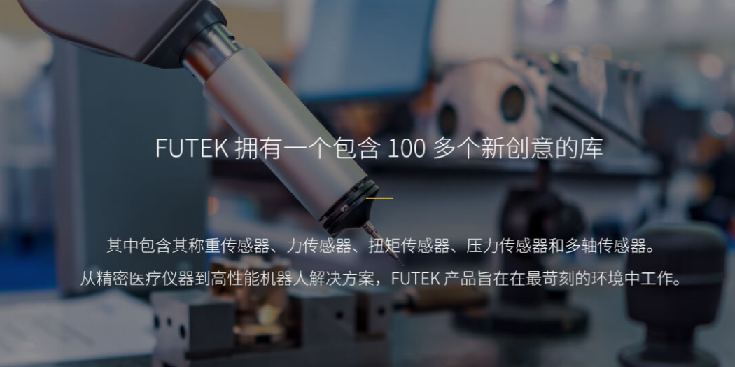 为什么拼搏官方网站传感器成为机器人触觉反馈系统的核心组件?